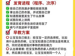 -月星环球港赢在起点早教中心·亲子托班早教体验课儿童兴趣班逻辑思维专注力幼小衔接(普陀中心)