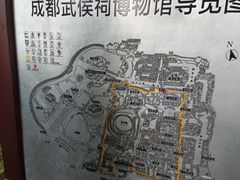 -成都武侯祠博物馆