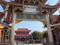 -显应宫(长乐区)