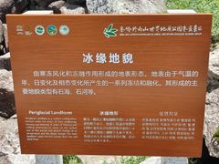 -朱雀国家森林公园