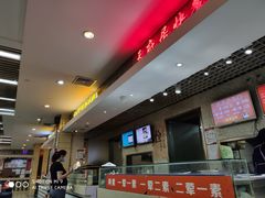 -红鼻子桂林米粉(金唐新光界店)