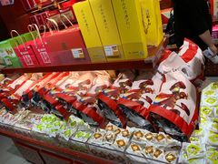 -稻香村(首都国际机场3号航站楼店)