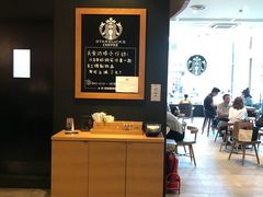 -星巴克(北京王府井店)