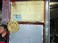 -金牌罗记肠旺面(蔡家街店)