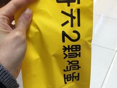 -2颗鸡蛋煎饼(北京路天河城店)