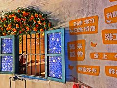 -三溪村