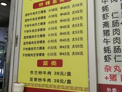 -华威达牛庄(黄埔大道西店)