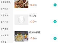 -阿达西新疆餐厅(西北大学店)