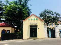 门面-华春餐馆(鱼山路店)