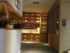 -德发长·花式蒸饺(大唐不夜城店)