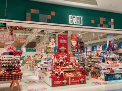 -畹町(公益西桥华联店)