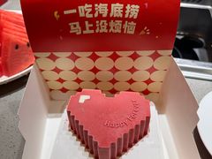 -海底捞火锅(金地广场生日主题店)
