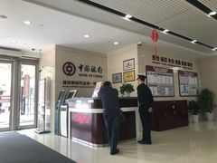 -中国银行(上海交通大学徐汇校区支行)
