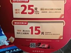 -自己人·宜昌菜(水悦城店)