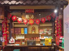 -富正毅三下锅·湘西韵味(天门山索道店)