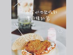 -深圳温德姆至尊酒店·大堂吧·户外花园
