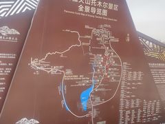 -新疆天山托木尔景区·大峡谷