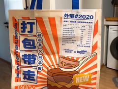 -好利来(八里庄店)