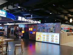 -鹏欣水游城