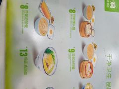 -老乡鸡(怀远大润发店)