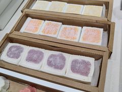 -阮大兴糕团(杭州西湖银泰百货店)