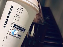 -星巴克臻选(思南公馆店)