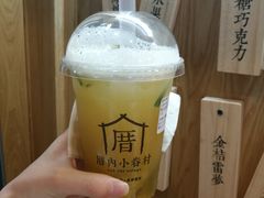 -厝内小眷村(合肥华府骏苑店)