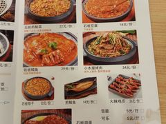 -小木屋拌饭(沈阳中街大悦城店)