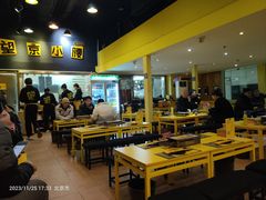 -望京小腰(北京总店)