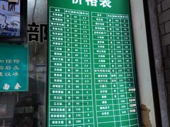 -江南春(中山中路店)