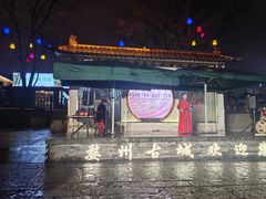 -HOHO餐厅(古子城店)