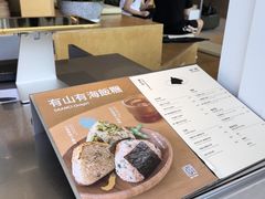 -SAANCI山池咖啡(海上世界文化艺术中心店)