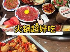 -萍姐火锅·公路夜市(南京新街口店)