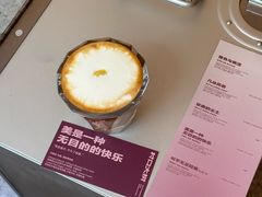 -村口大树(长乐路店)