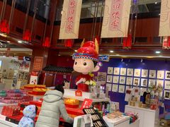 -秦淮礼物(贡院街店)