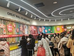 -m豆巧克力世界(上海世茂广场店)