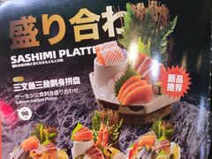 -万岁寿司(芳村店)