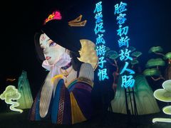 -武汉园博园(武汉自然博物馆)