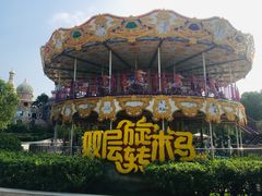 -南京银杏湖乐园