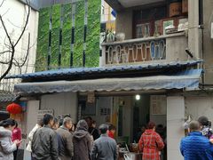 -蓉城西二道无名冒菜(西二道街店)