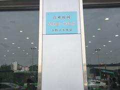 -西安市第四医院医学验光配镜中心