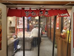 -福苗小骆驼烧烤(曲江店)