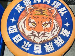 -姜胖胖首尔自助烤肉·街头小吃大排档(国瑞中心店)