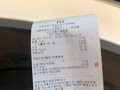 -麦当劳(天塔道店)