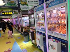 -爱玩嘉年华(江北一店)
