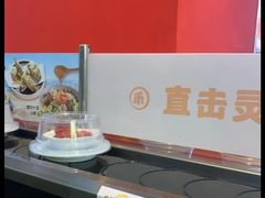 -三禾寿司(君尚店)