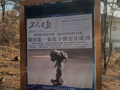 -望溪公园