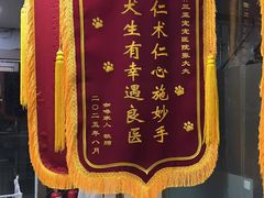 -宠宠动物医院(金鸡岭街店)