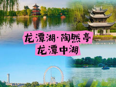 -北海公园