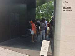 -阿那亚第二食堂 Cafeteria 2